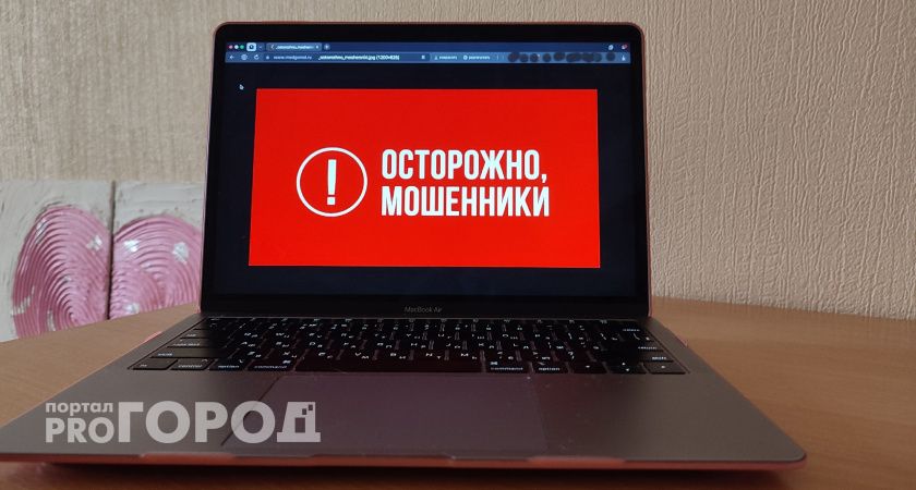 Жители Калужской области с начала 2024 года "отдали" мошенникам почти миллиард рублей