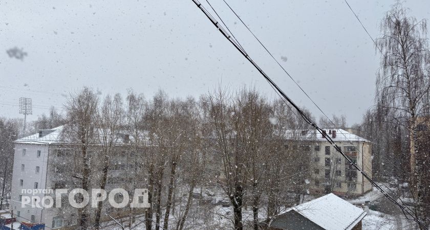 В праздничные выходные Калужскую область накроет дождь со снегом 