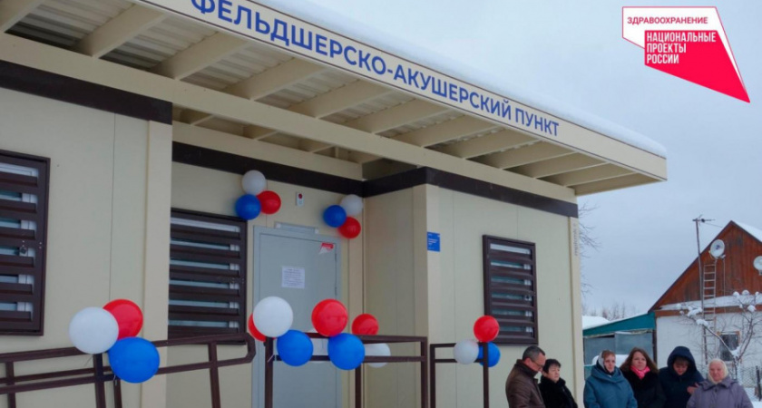 В Калужской области заработали еще два новых ФАПа