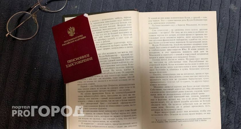 Пенсионеры ахнули и схватились за голову: в январе пенсии не будет