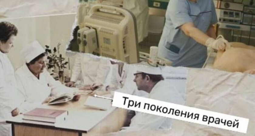 Калужанам рассказали о династии врачей с 200-летним стажем