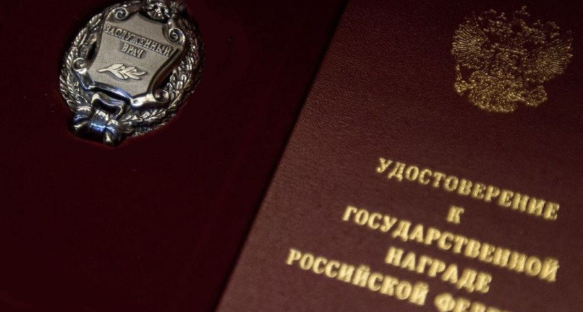 Владимир Путин наградил калужского врача почётным званием
