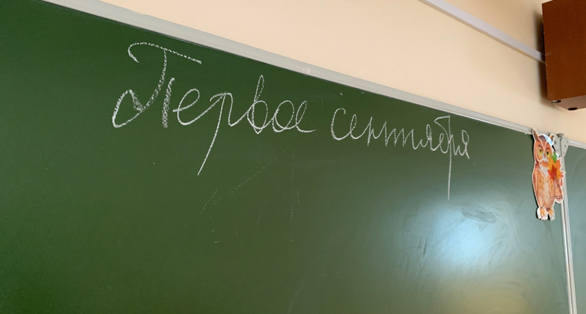 В Калужской области впервые провели обязательное тестирование по русскому языку для детей мигрантов