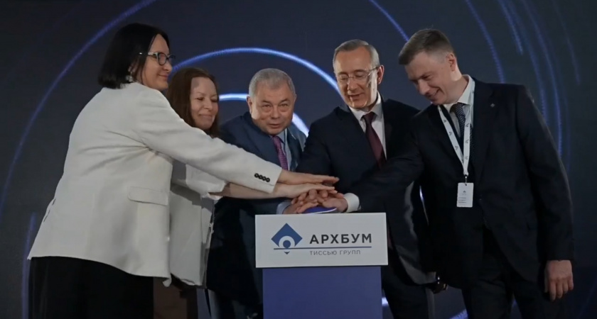 Калужский завод "Архбум тиссью групп" удвоил мощности после запуска второй линии за 12,5 миллиардов рублей