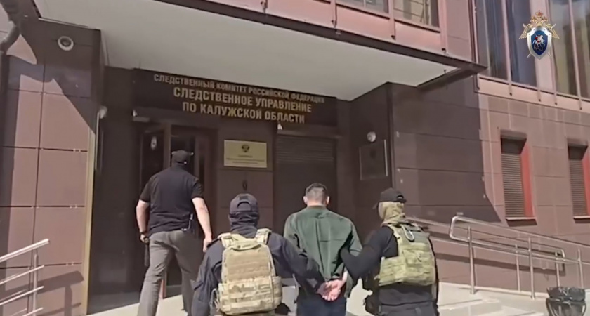В Калужской области возбуждено дело об экстремизме: трое фигурантов арестованы