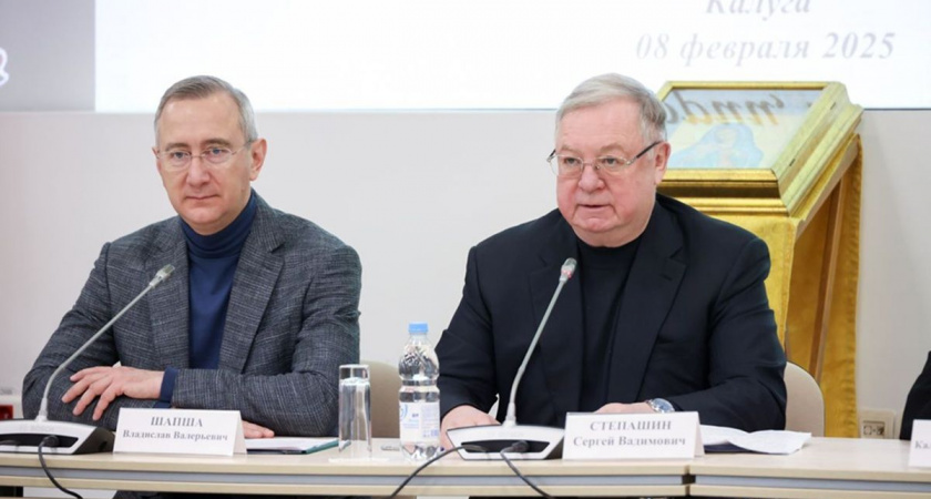 Сергей Степашин поддержал Владислава Шапшу на выборах губернатора Калужской области
