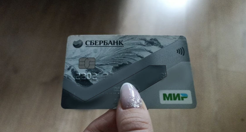 Всех, кто получает пенсию на банковскую карту, ждет 3 новых правила