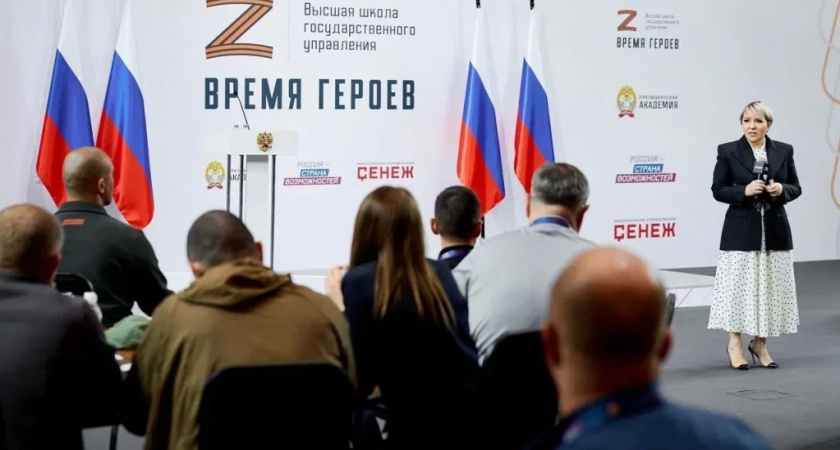 Калужские участники СВО повышают квалификацию в сфере госуправления