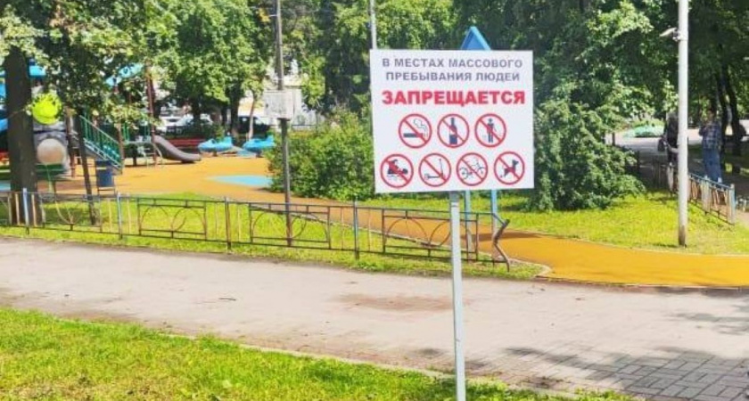 Общественные места Калуги оборудуют запрещающими табличками