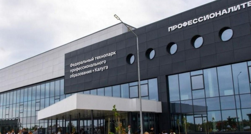 Калужская ипотечная корпорация оспаривает решение антимонопольной службы