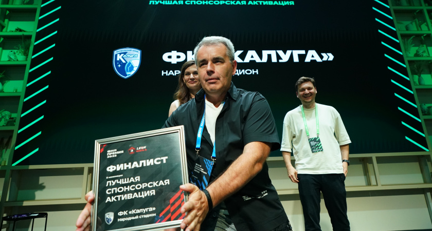 ФК "Калуга" триумфально отметился на премии ФНЛ, взяв сразу несколько наград