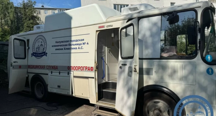 Калужан приглашают на бесплатную диагностику