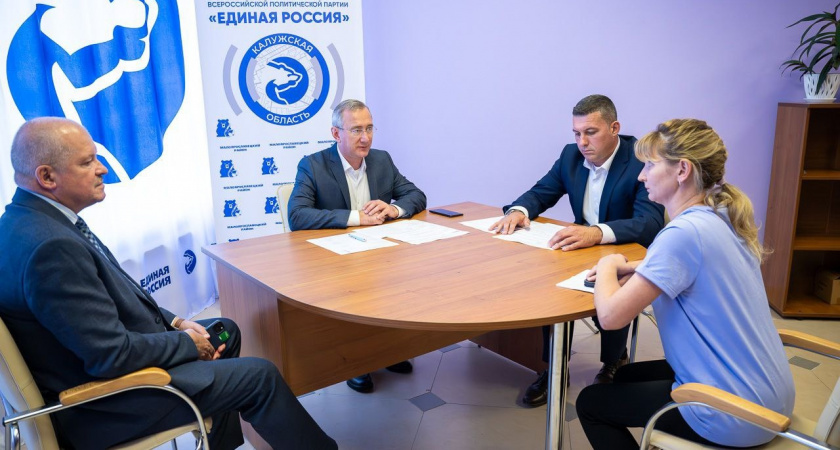 Калужская область развивает социнфраструктуру: новые объекты появятся в Малоярославце