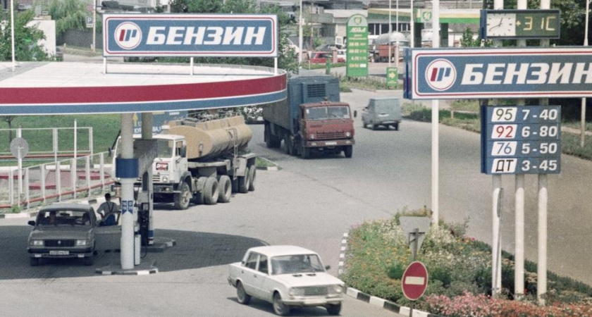 Цена бензина в СССР и сравнение затрат на содержание автомобиля тогда и сейчас