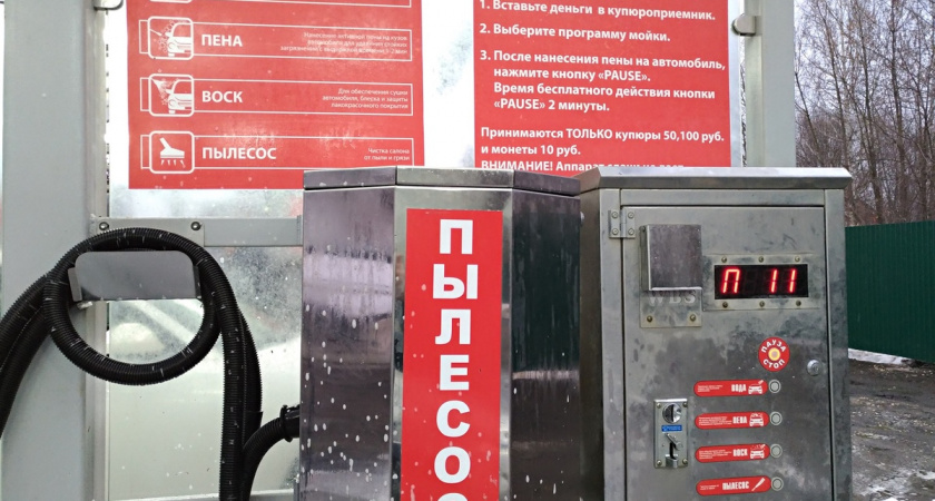 Как правильно мыть машину на мойке самообслуживания