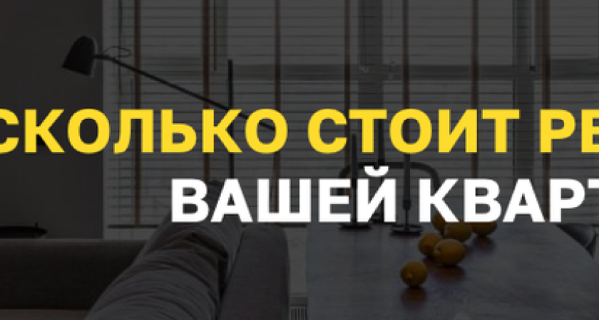 Необычные факты о Германии. Почему немцы не шумят?