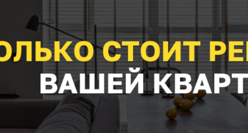 5 оттенков, делающих кухню безвкусной. Мнение дизайнеров DOMEO!