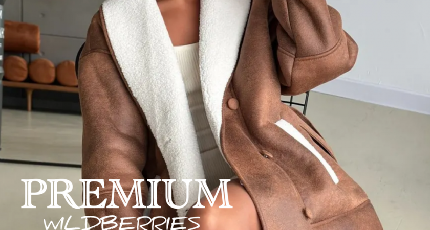 Выбираем шоколад и стиль на Wildberries