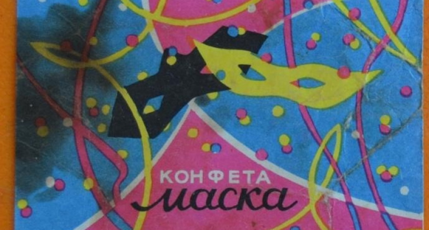 Разбираем советские конфеты из детства: ищем хитовые и нелюбимые варианты