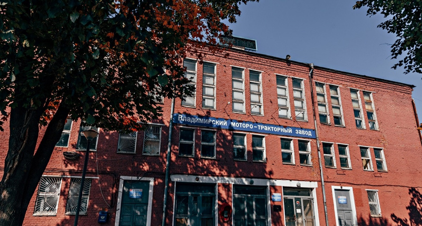 Владимирский тракторный завод (ВТЗ), где с 1966 по 1991 год выпускали знаменитый Т-25 «Владимировец» (более 1,6 млн штук), пережил несколько трансформаций:

- **1990-е годы**: После распада СССР завод столкнулся с кризисом, сократил производство и