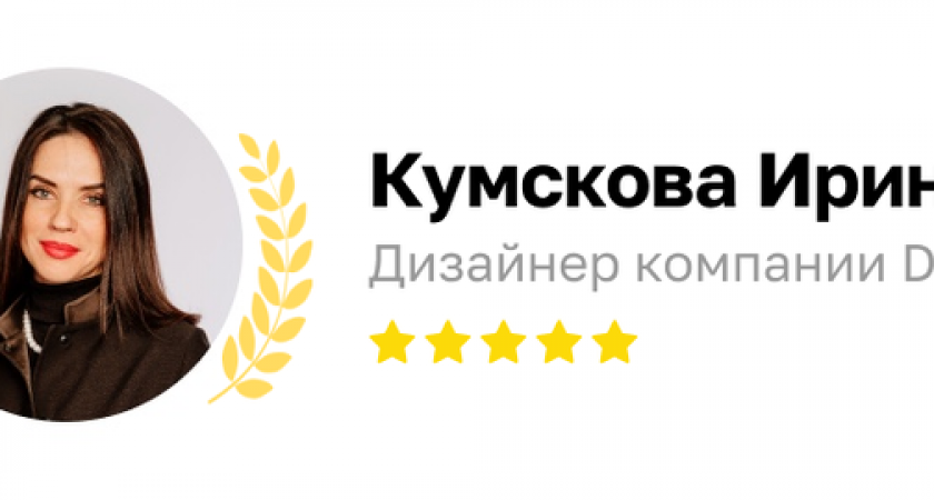 Джапанди захватывает интерьеры: смотрим двушку 81 м²