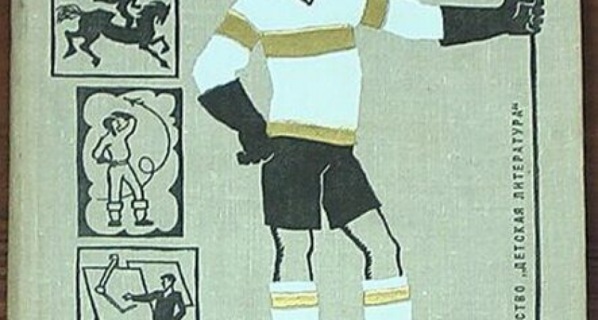 Хрупкая японка разбогатела на советских книжках за 30 копеек: продала 7 миллионов копий