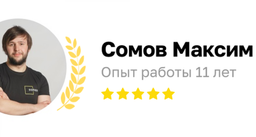 Прораб делится 10 приёмами: снижаем затраты на ремонт в разы