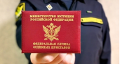 Калужские приставы взыскали с нерадивых родителей 193 млн рублей