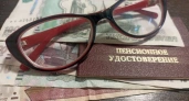 Будет выплата всех «пропущенных» индексаций пенсий. Пенсионерам обозначили точную дату