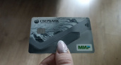 Всех, кто получает пенсию на банковскую карту, ждет 3 новых правила