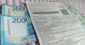 В квитанции ЖКХ включили еще одну услугу: теперь заставят платить всех собственников без исключения