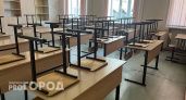 Директор калужской школы нарушил закон о закупках: ему грозит штраф