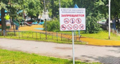 Общественные места Калуги оборудуют запрещающими табличками