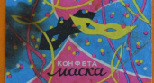 Разбираем советские конфеты из детства: ищем хитовые и нелюбимые варианты