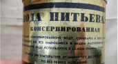 Раскрываем тайну странной консервы СССР, спасавшей жизни